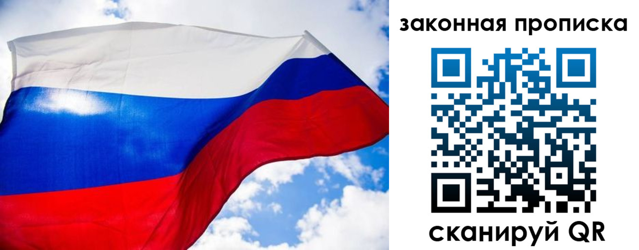 временная регистрация собственник в Моздоке
