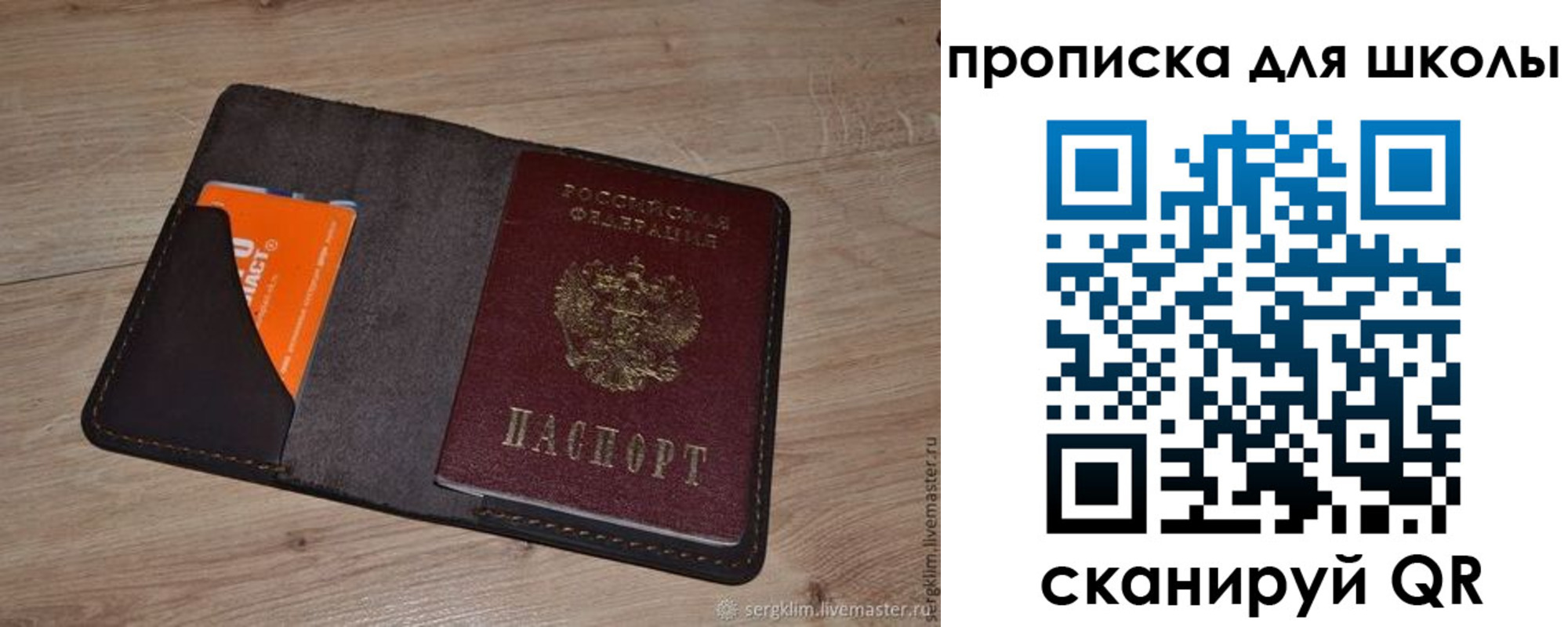 временная регистрация адрес в Моздоке
